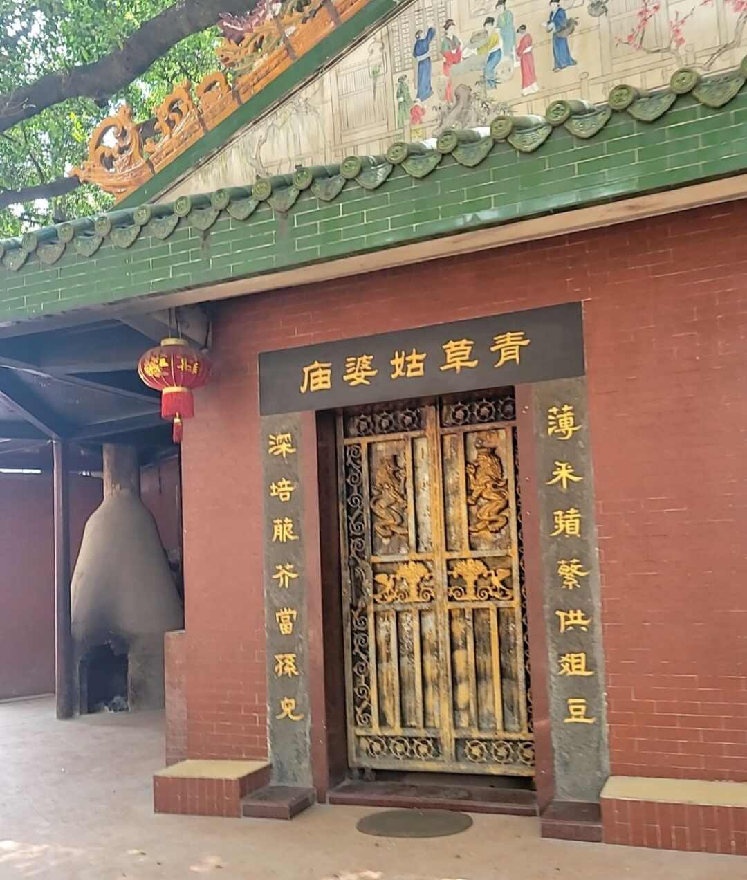 青草姑婆庙实景照片