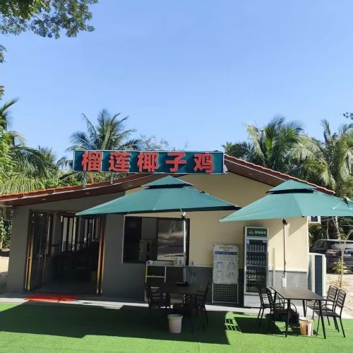 万宁兴隆榴莲椰子鸡餐厅