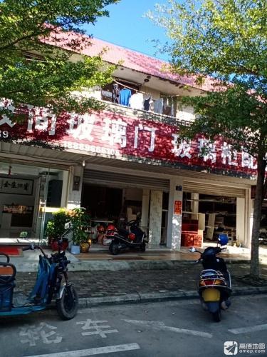 玻璃柜配套(先锋商业城店)