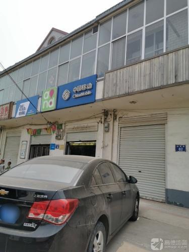 菜鸟驿站(新柳路店)