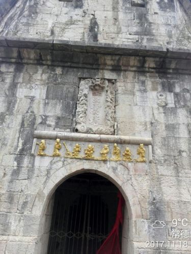 蜚云塔旅行图片 1