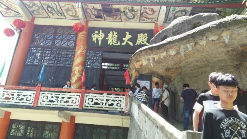 神龙洞旅行图片 2