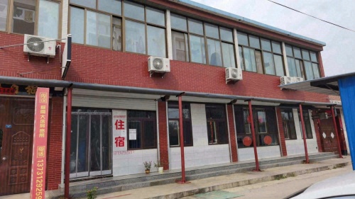 有家宾馆(国华路店)