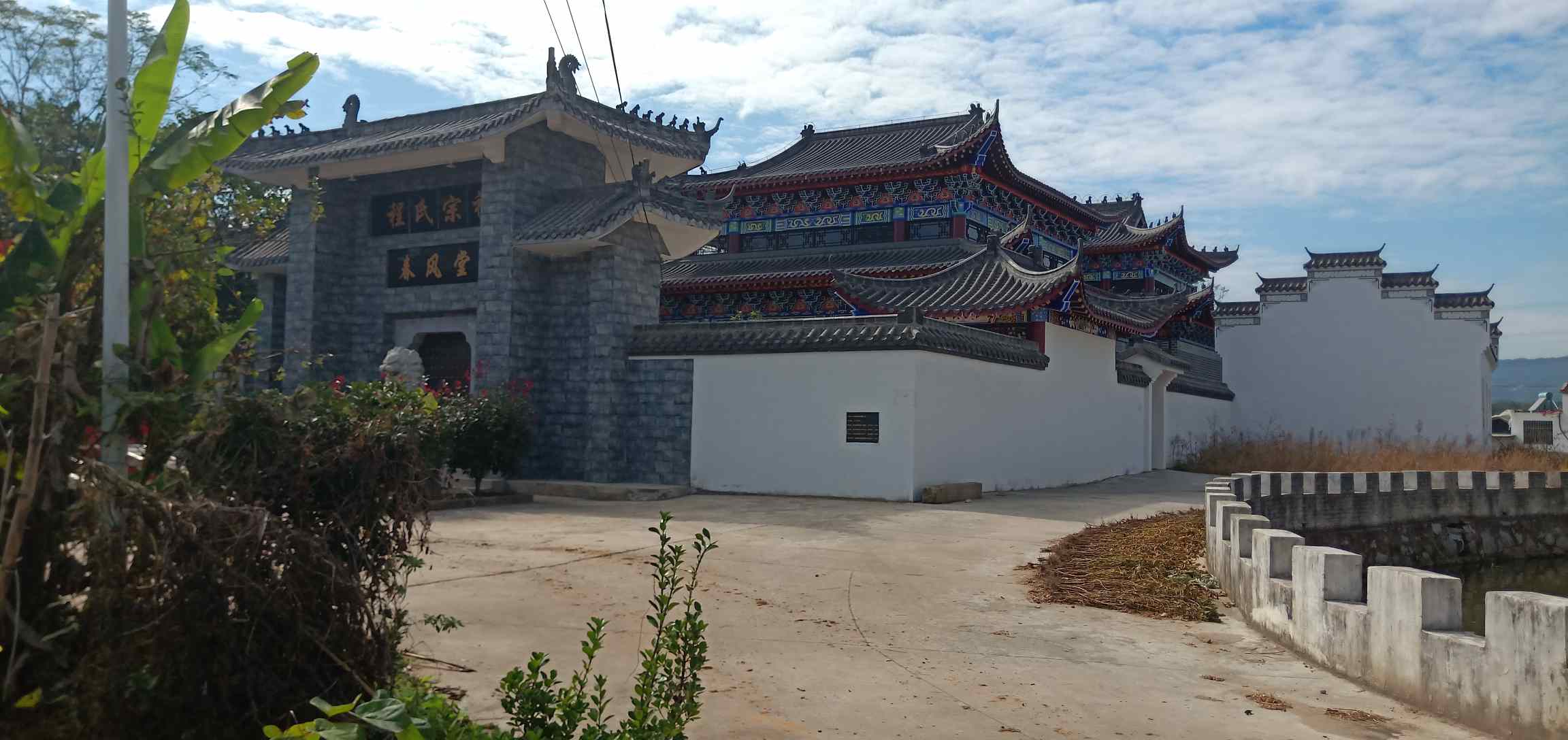 程氏宗祠实景照片