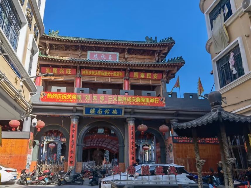 关帝庙实景照片