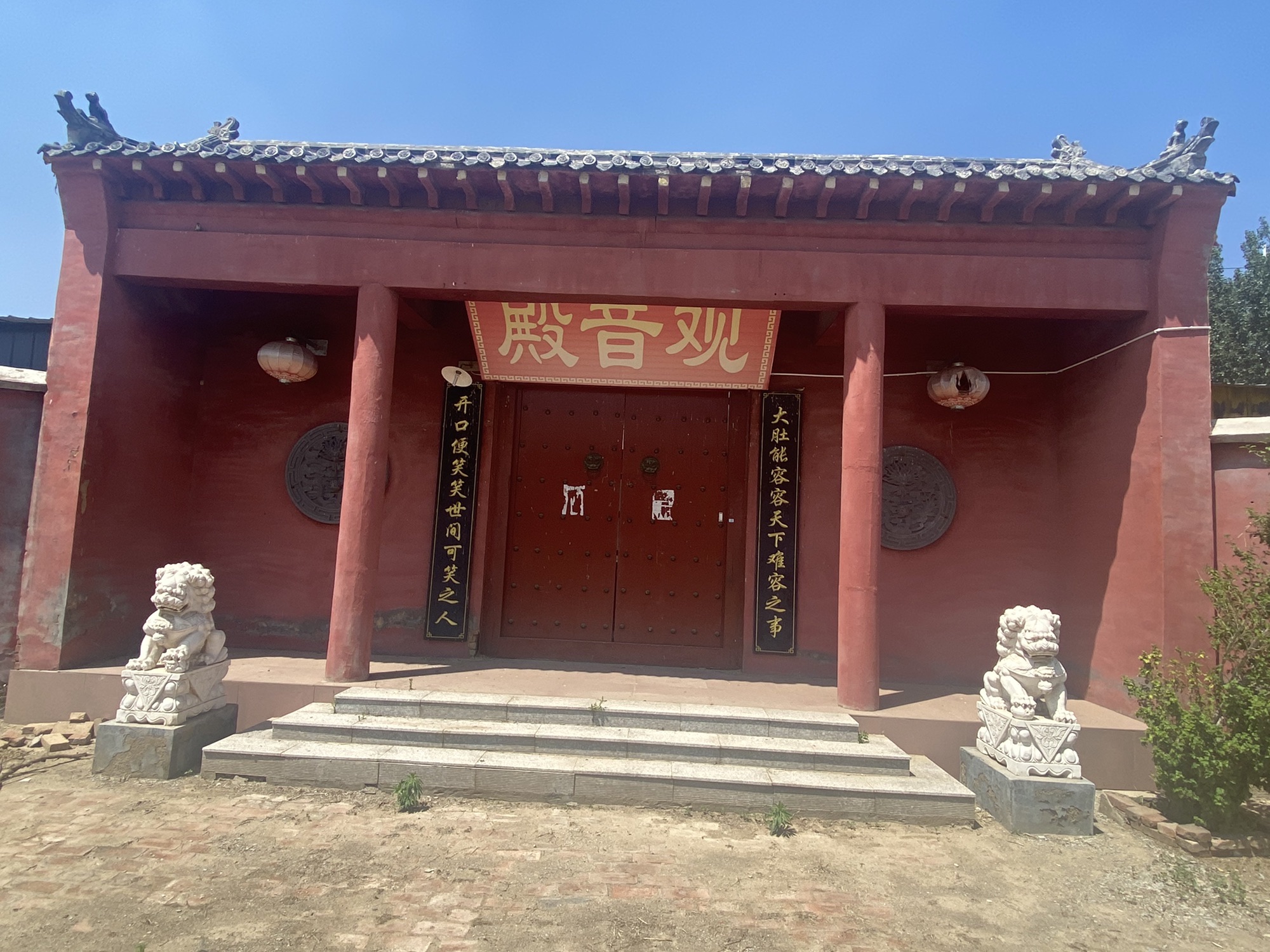 观音寺实景照片