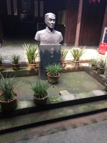 冯雪峰故里旅行图片 1