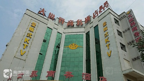 大世界商务酒店量贩KTV内部环境