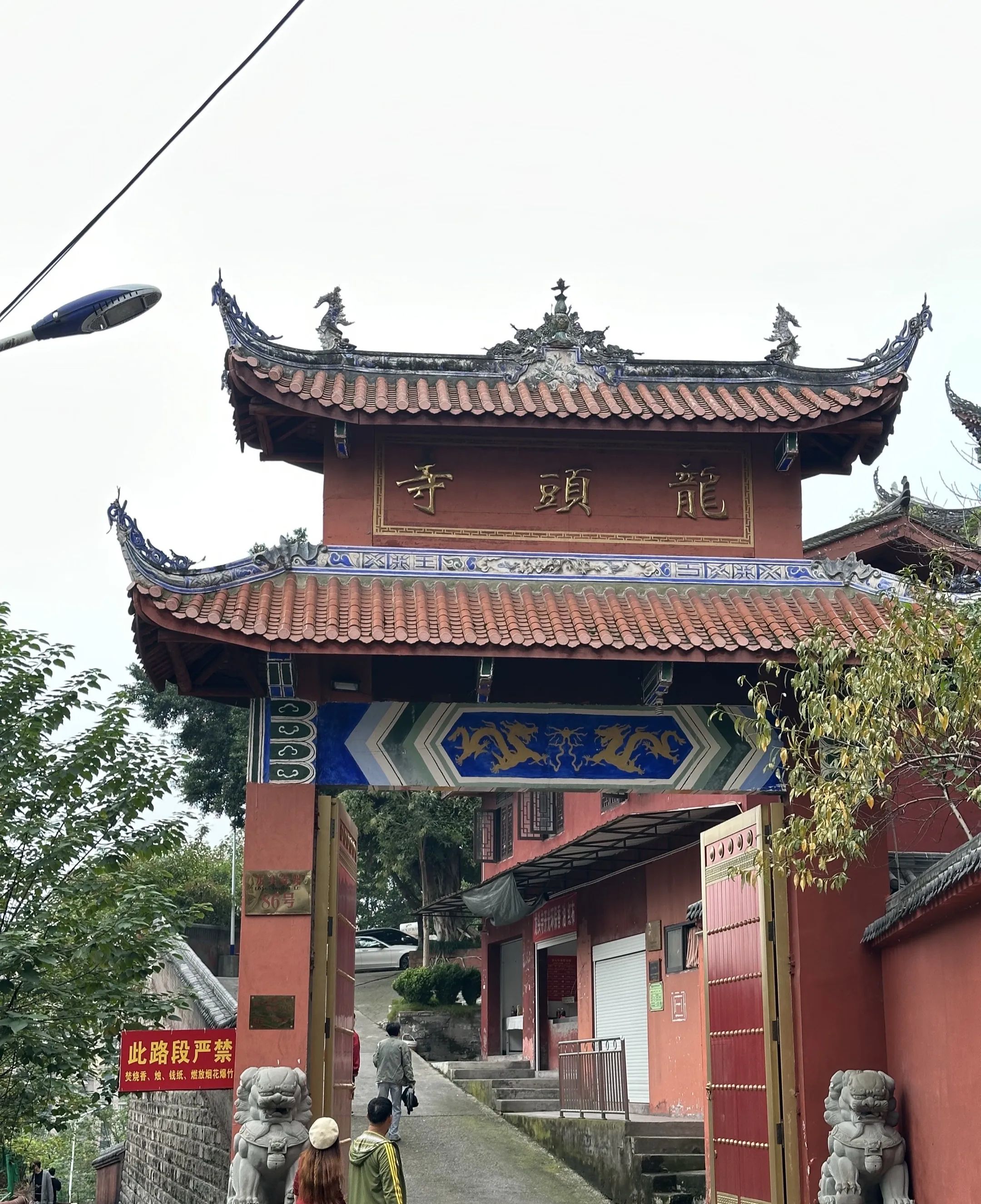 龙头寺实景照片
