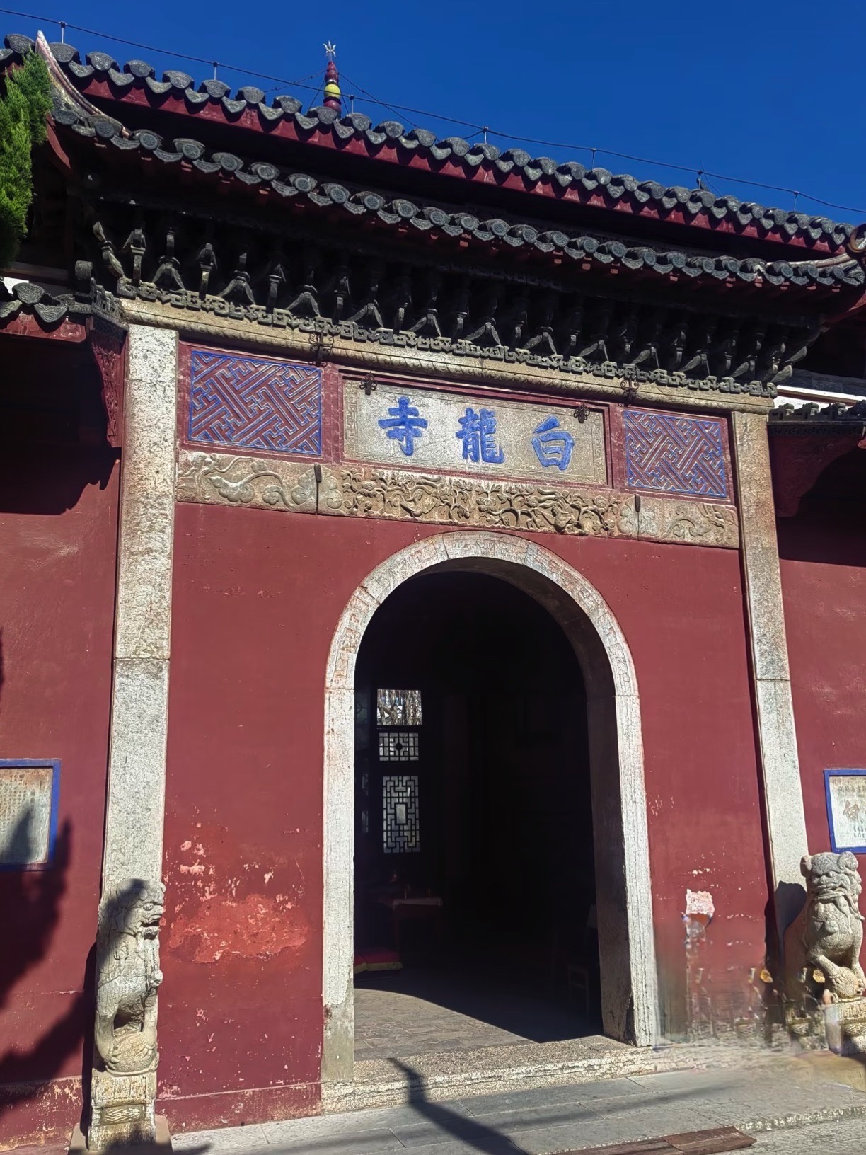 白龙寺实景照片