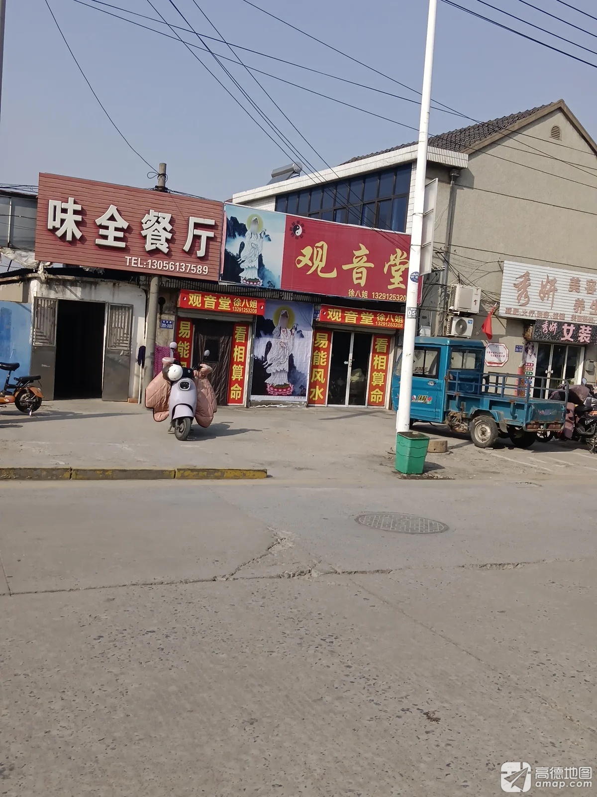 观音堂实景照片