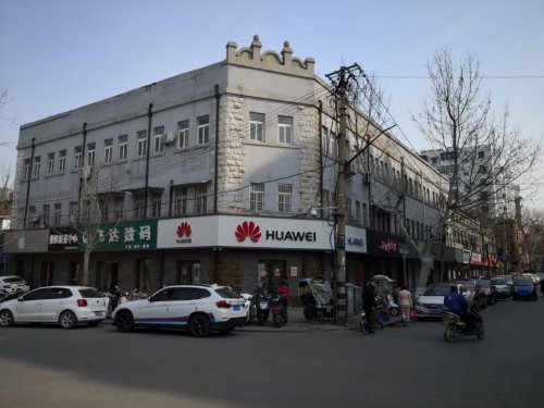 中央银行徐州分行收兑处旧址旅行图片