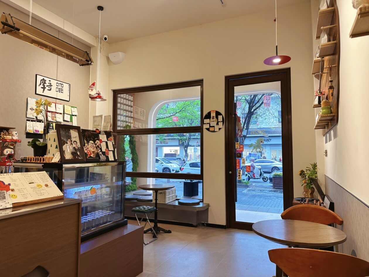 MogeCoffee(摩哥咖啡馆) · Taizhou