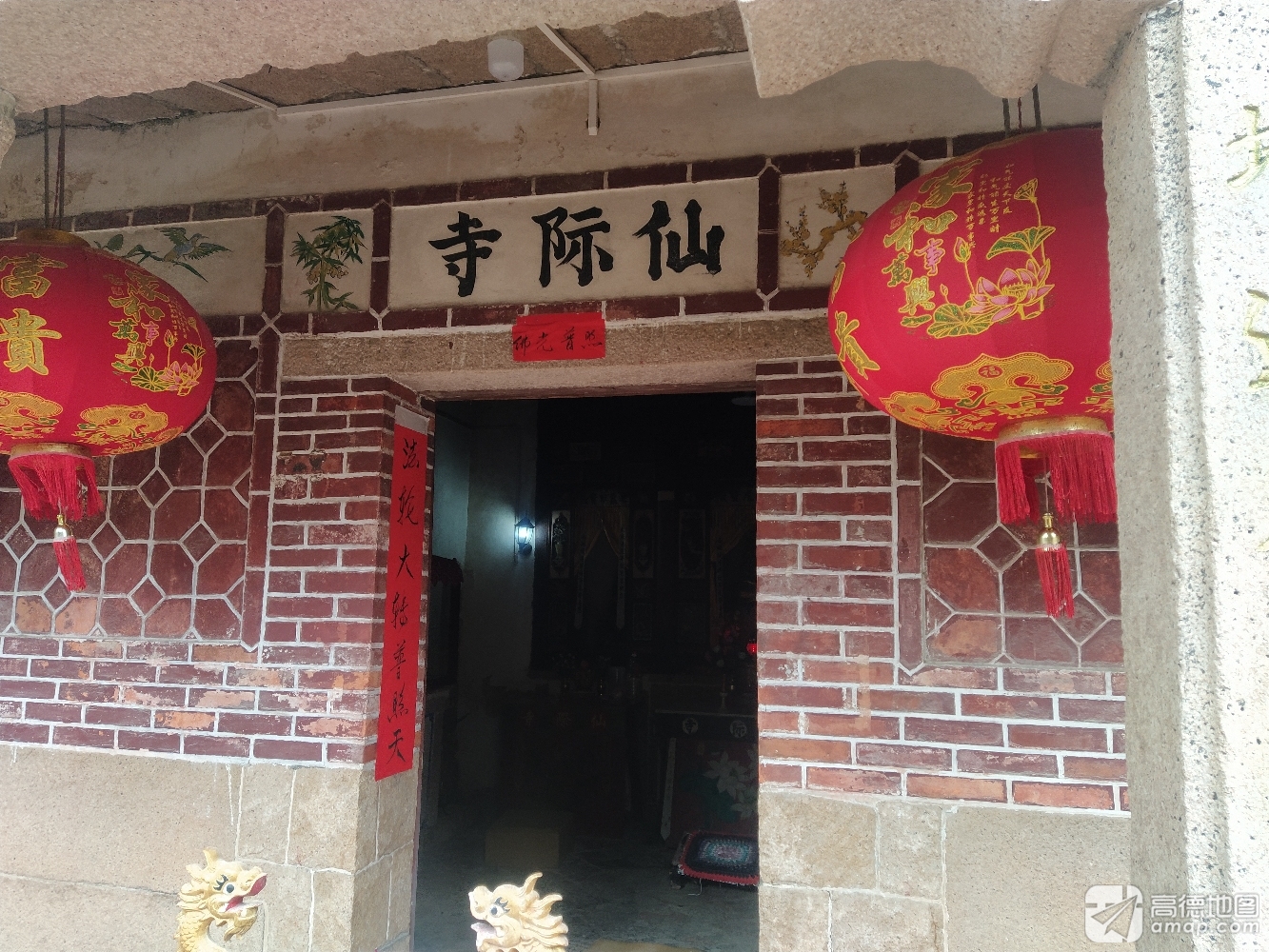仙际寺实景照片