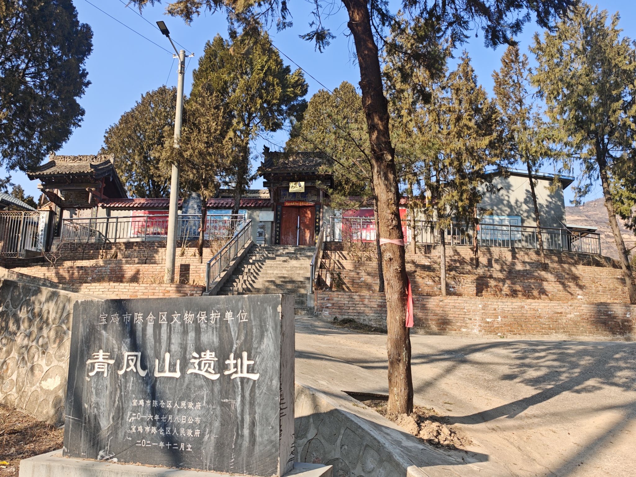 青凤山道观实景照片