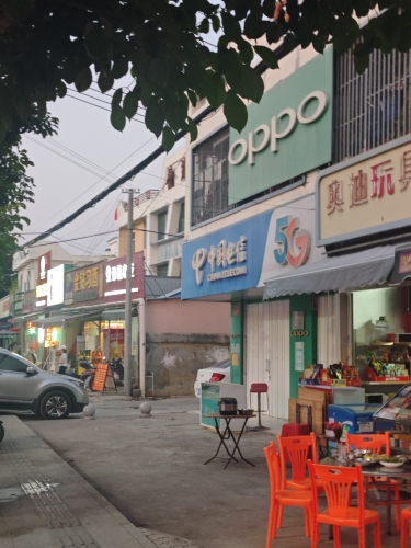 OPPO(利国镇中心学校店)
