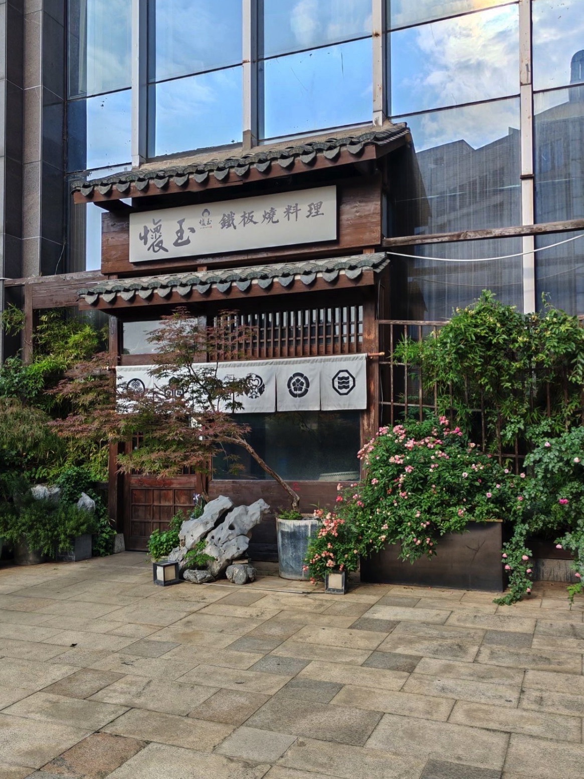 怀玉日料店(珠江商业中心店)