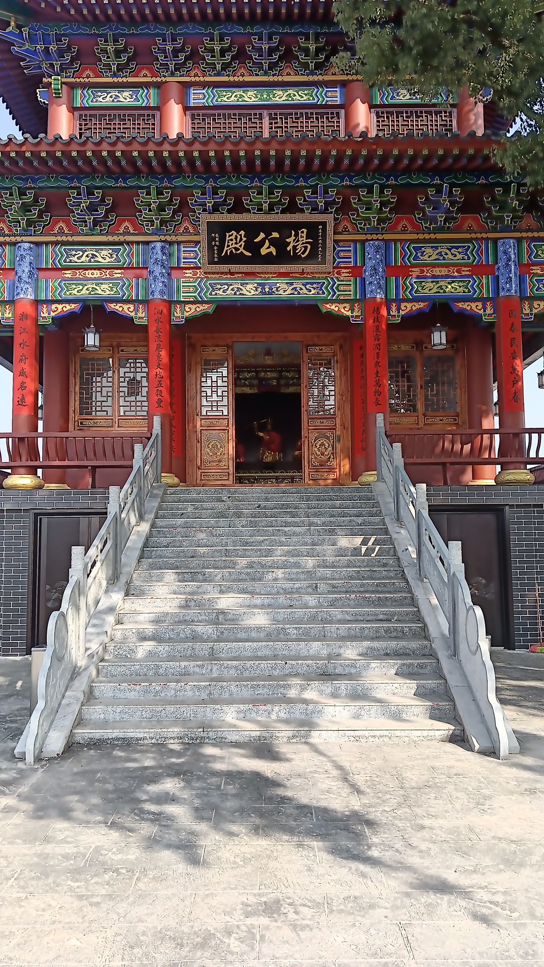 杨公殿实景照片