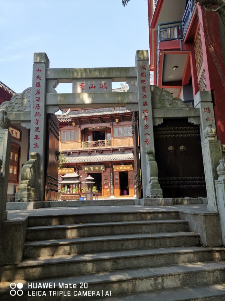 鸿山寺实景照片