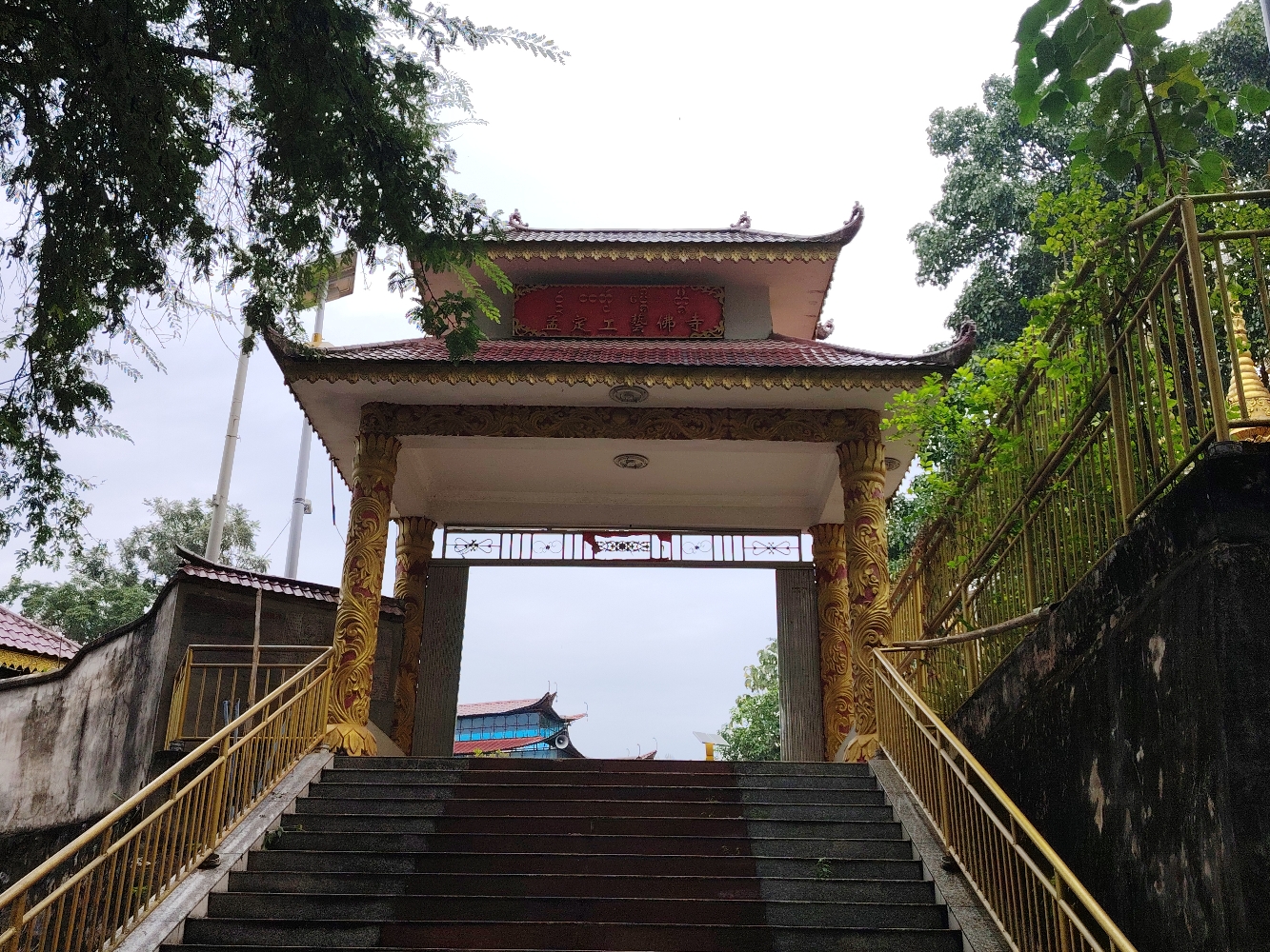 孟定工艺佛寺实景照片
