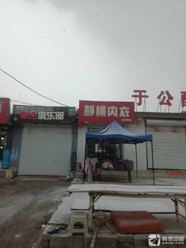 阿龙机车俱乐部