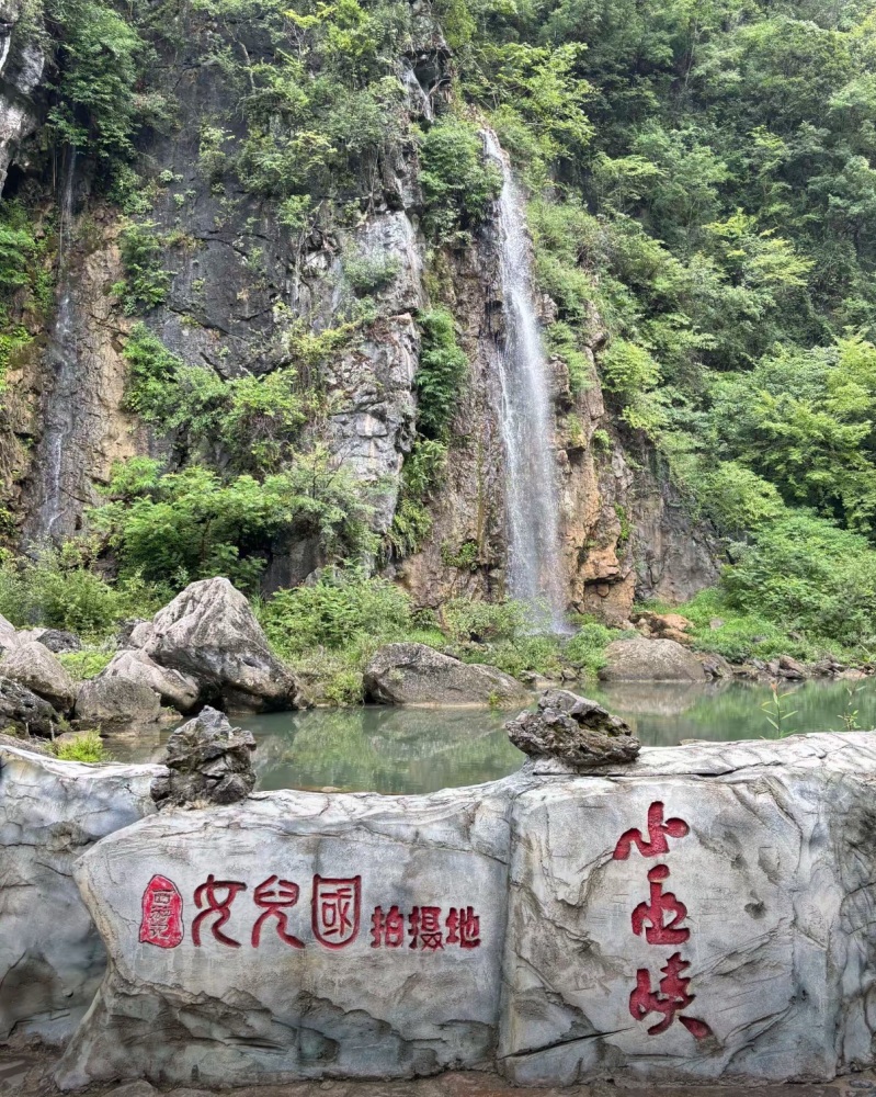 小巫峡风景区景点图片