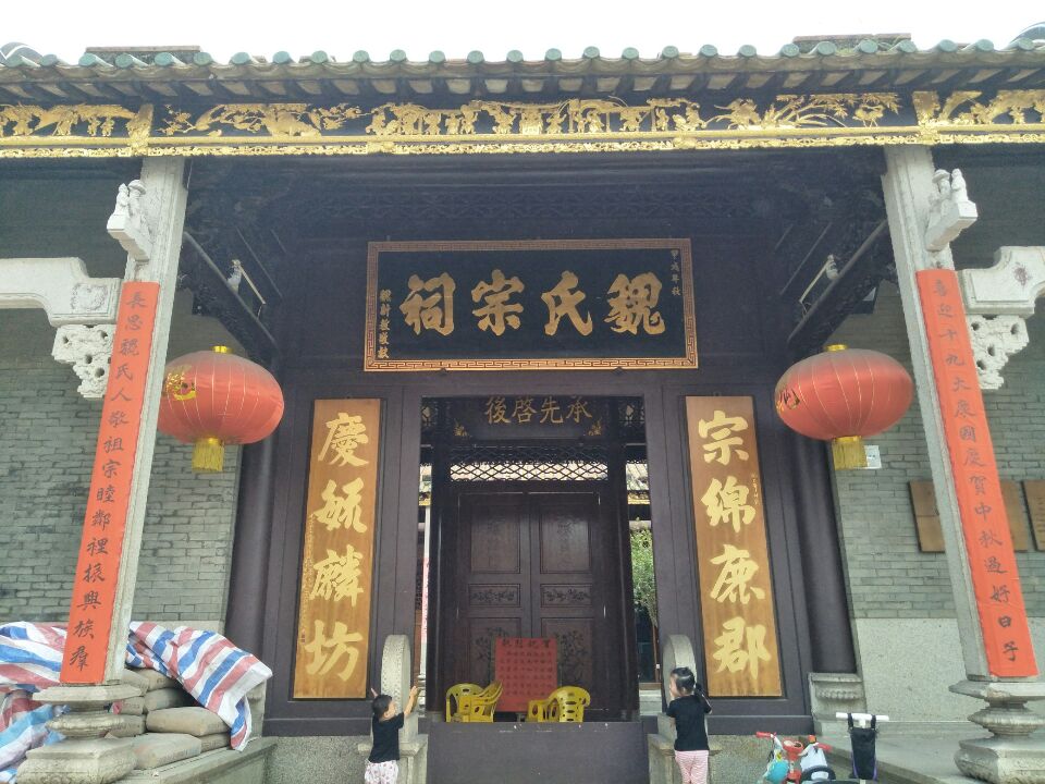 魏氏宗祠实景照片