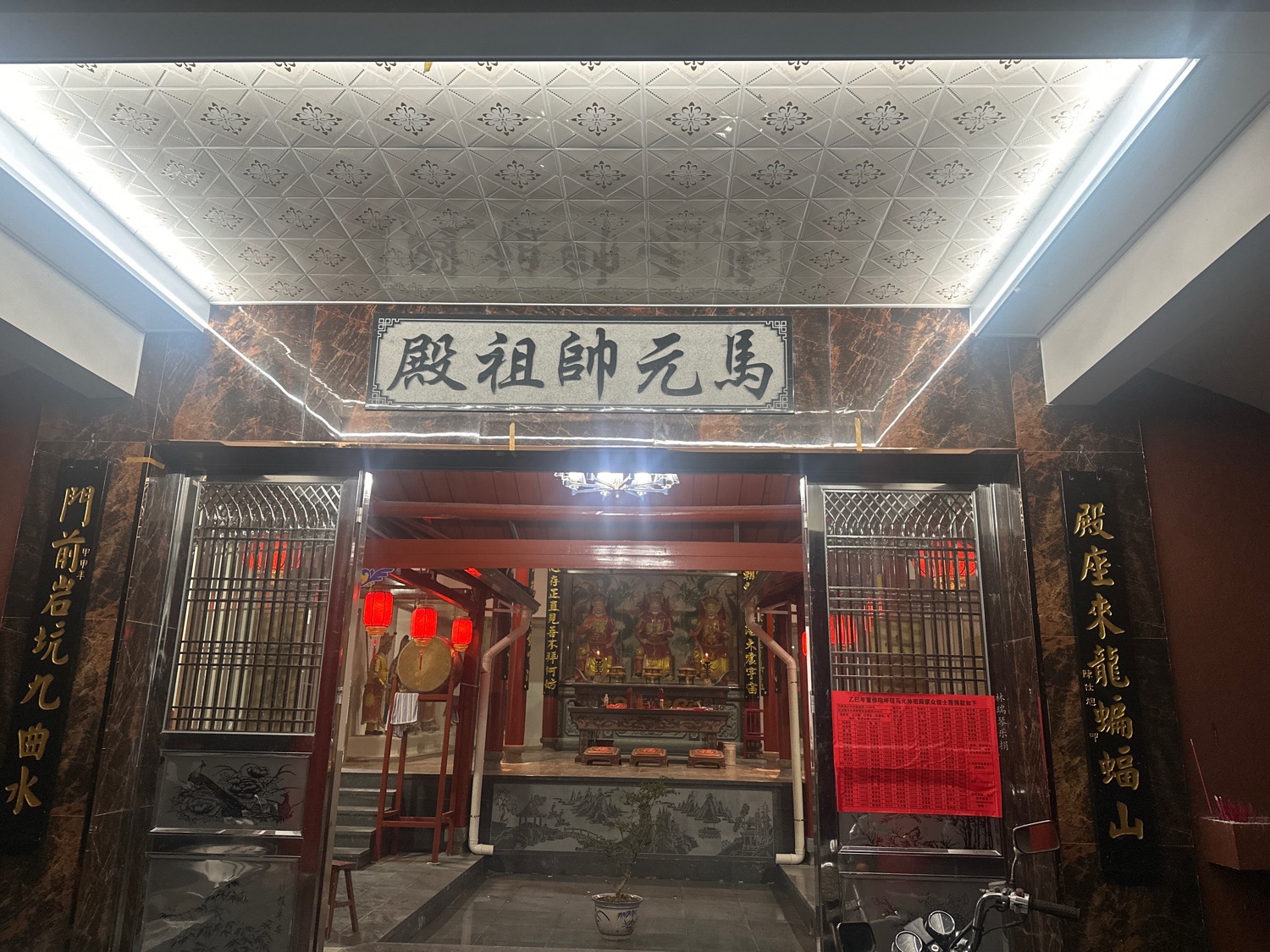 马元帅祖殿实景照片