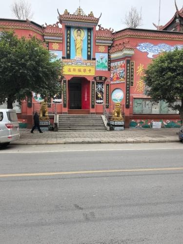 泸县极乐寺实景照片