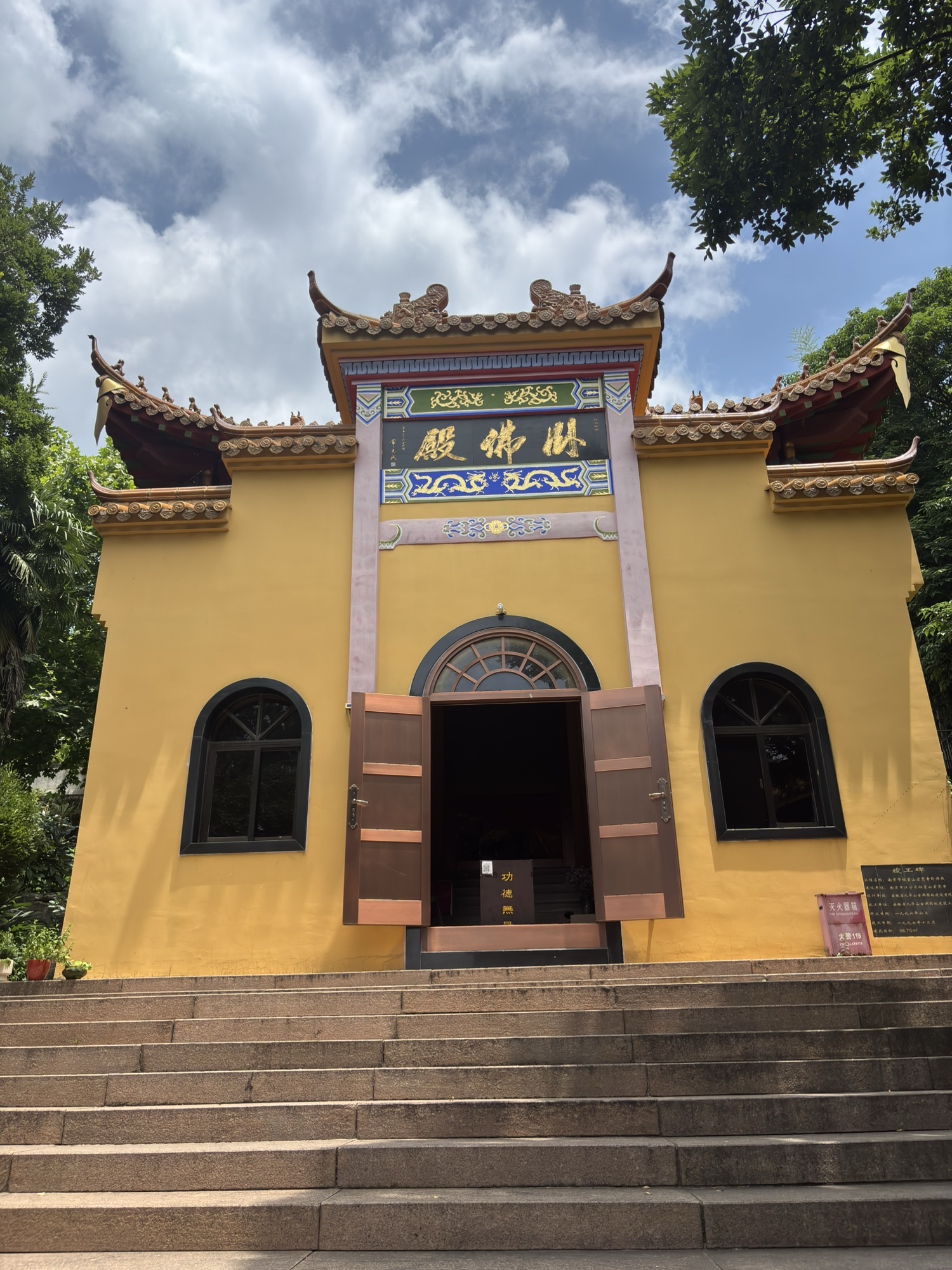 南京牛首山文化旅游区-卧佛殿实景照片