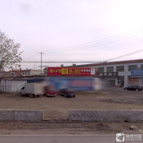 会锋烟酒综合超市
