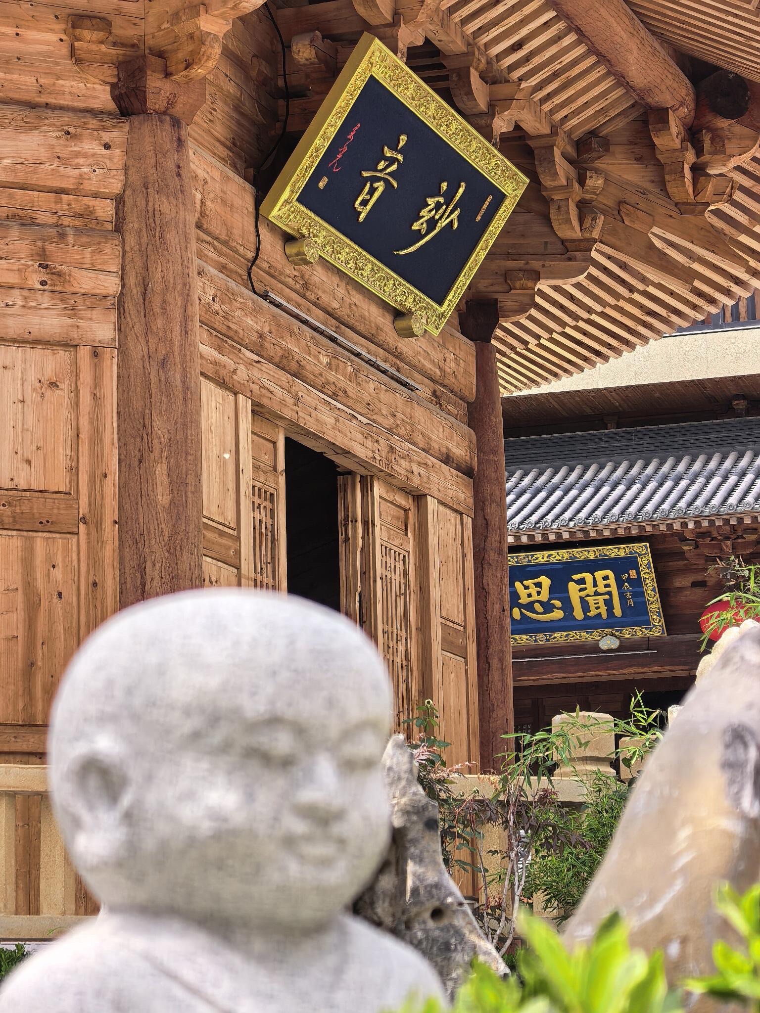闻思寺素斋馆实景照片