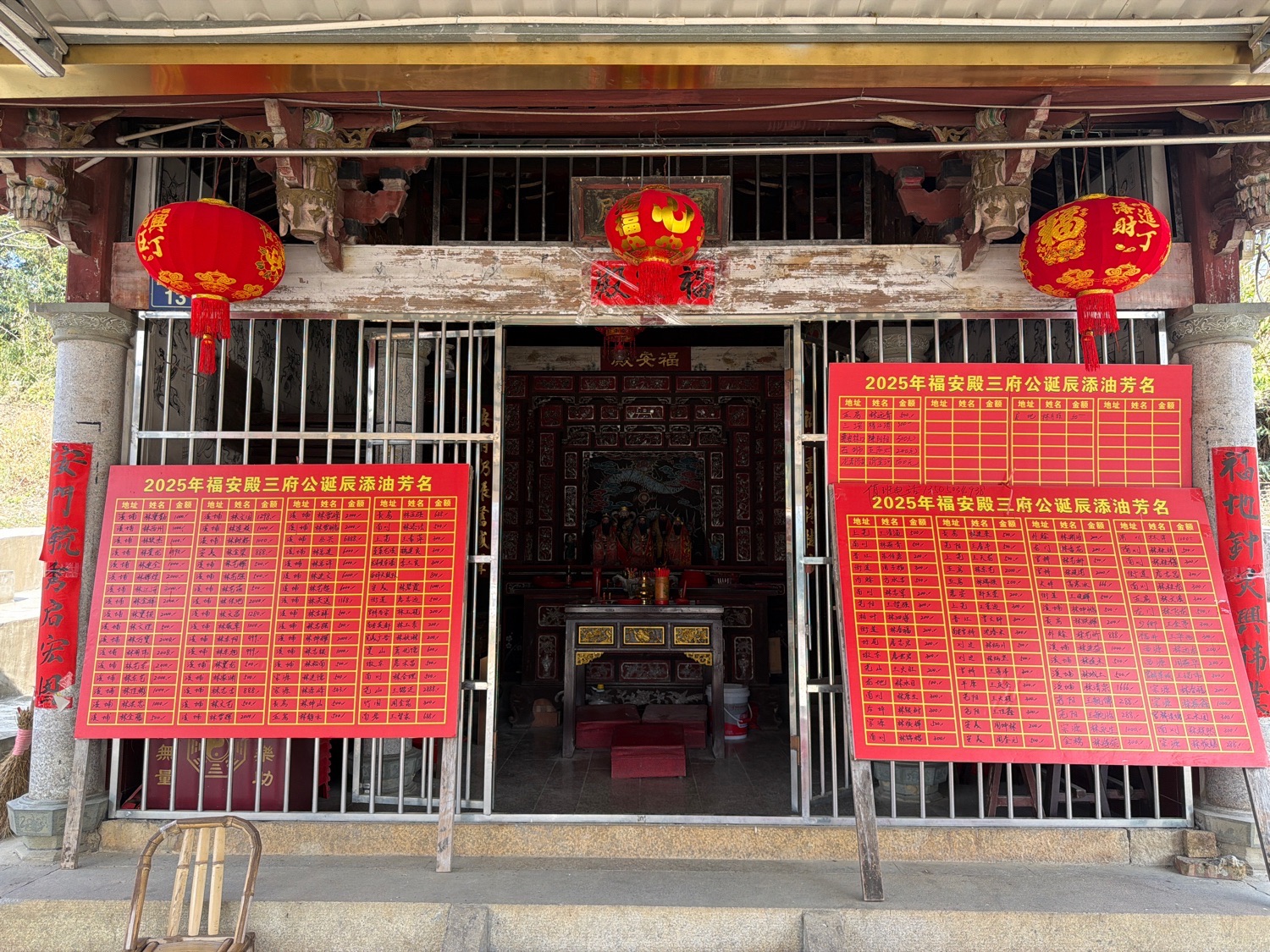 福安殿实景照片