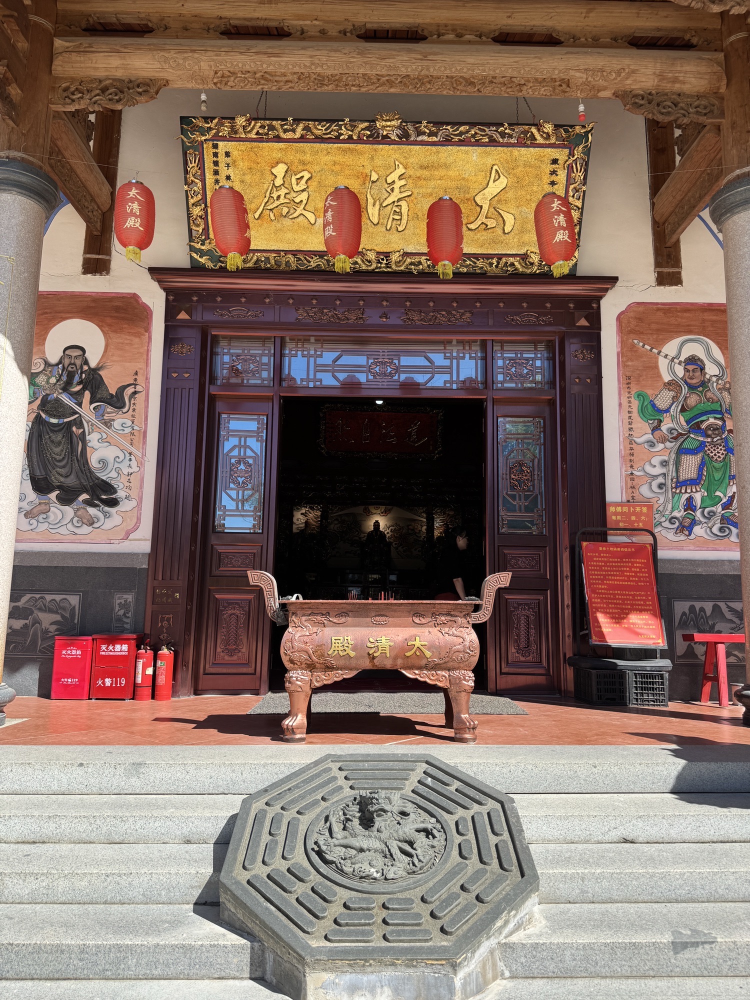 九龙观太清殿实景照片