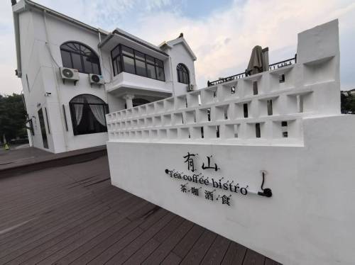 拾贰·咖啡餐厅 · Suzhou