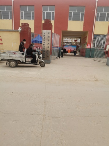 西建阳小学