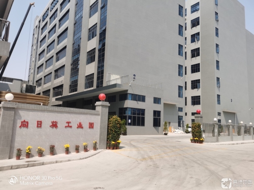 向日葵工业园实景图