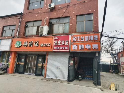 名仕台球