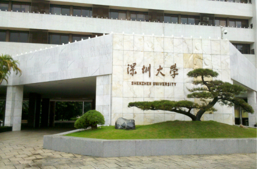 深圳大学(粤海校区) - 高德地图