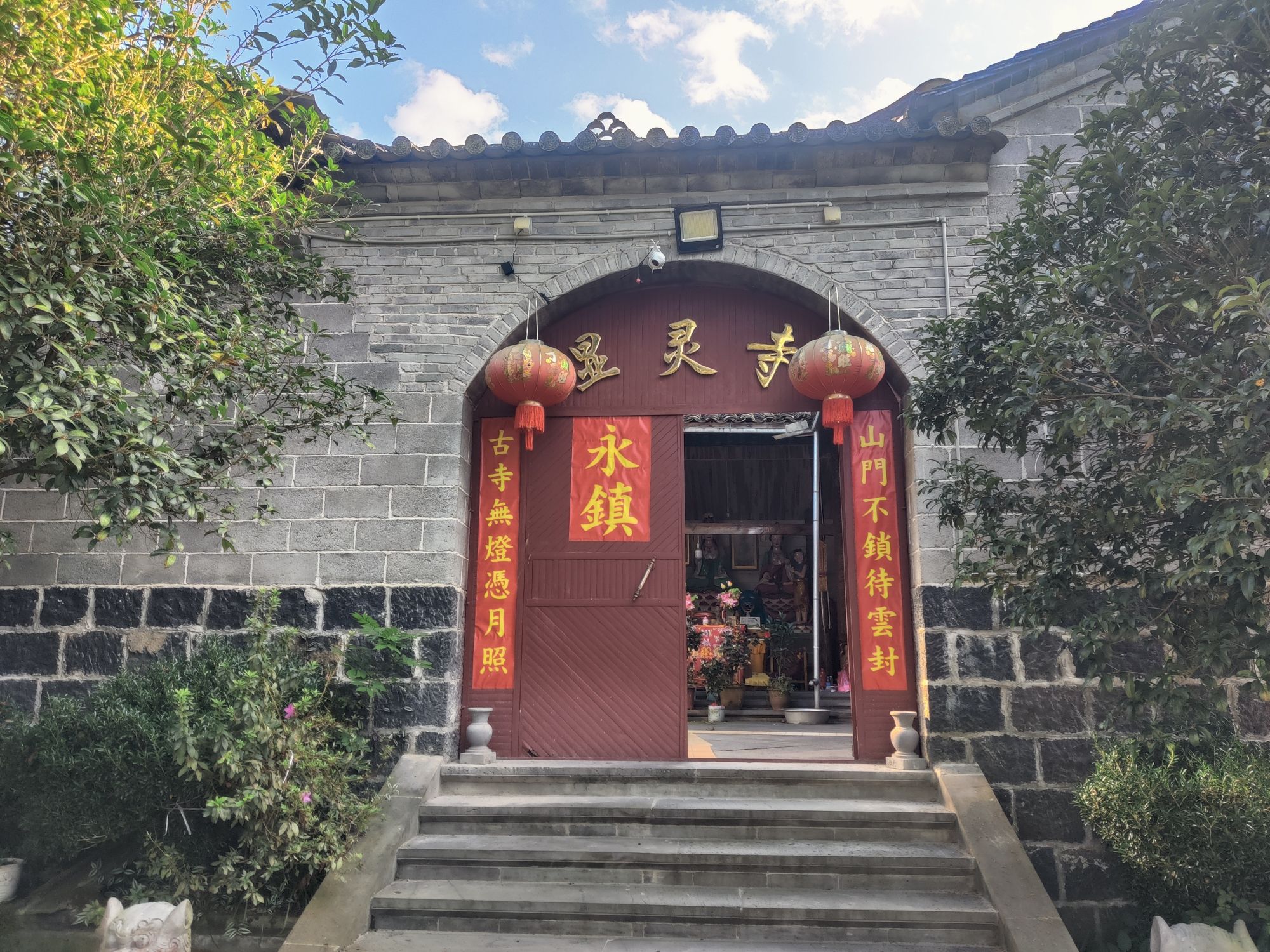 明朗显灵寺实景照片