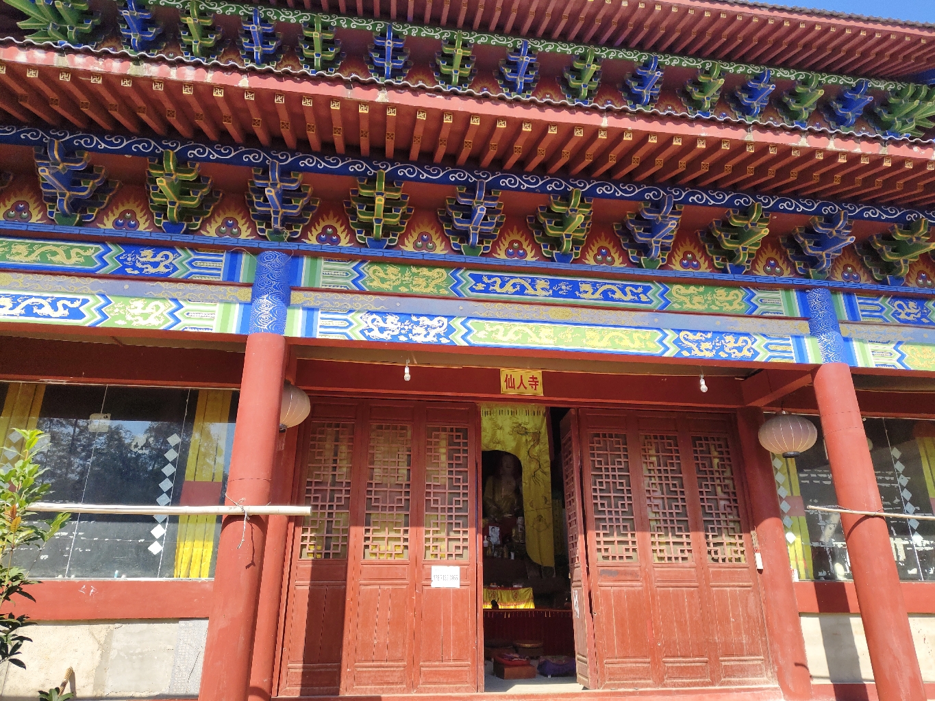 仙人寺实景照片