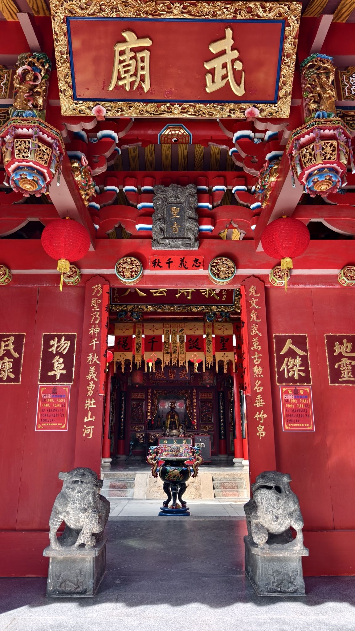 武庙(內武庙)实景照片