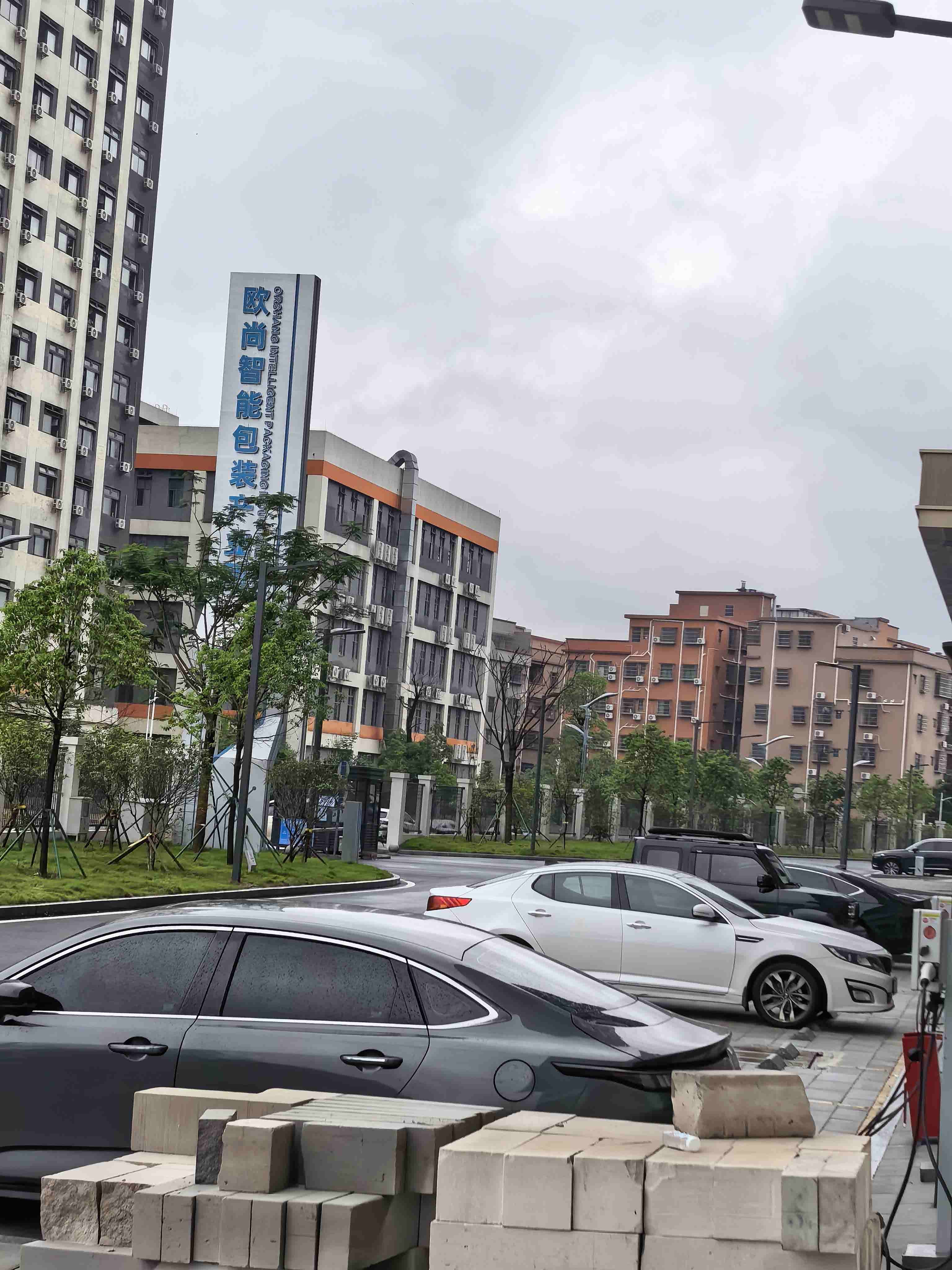 欧尚智能包装产业园实景图（2）