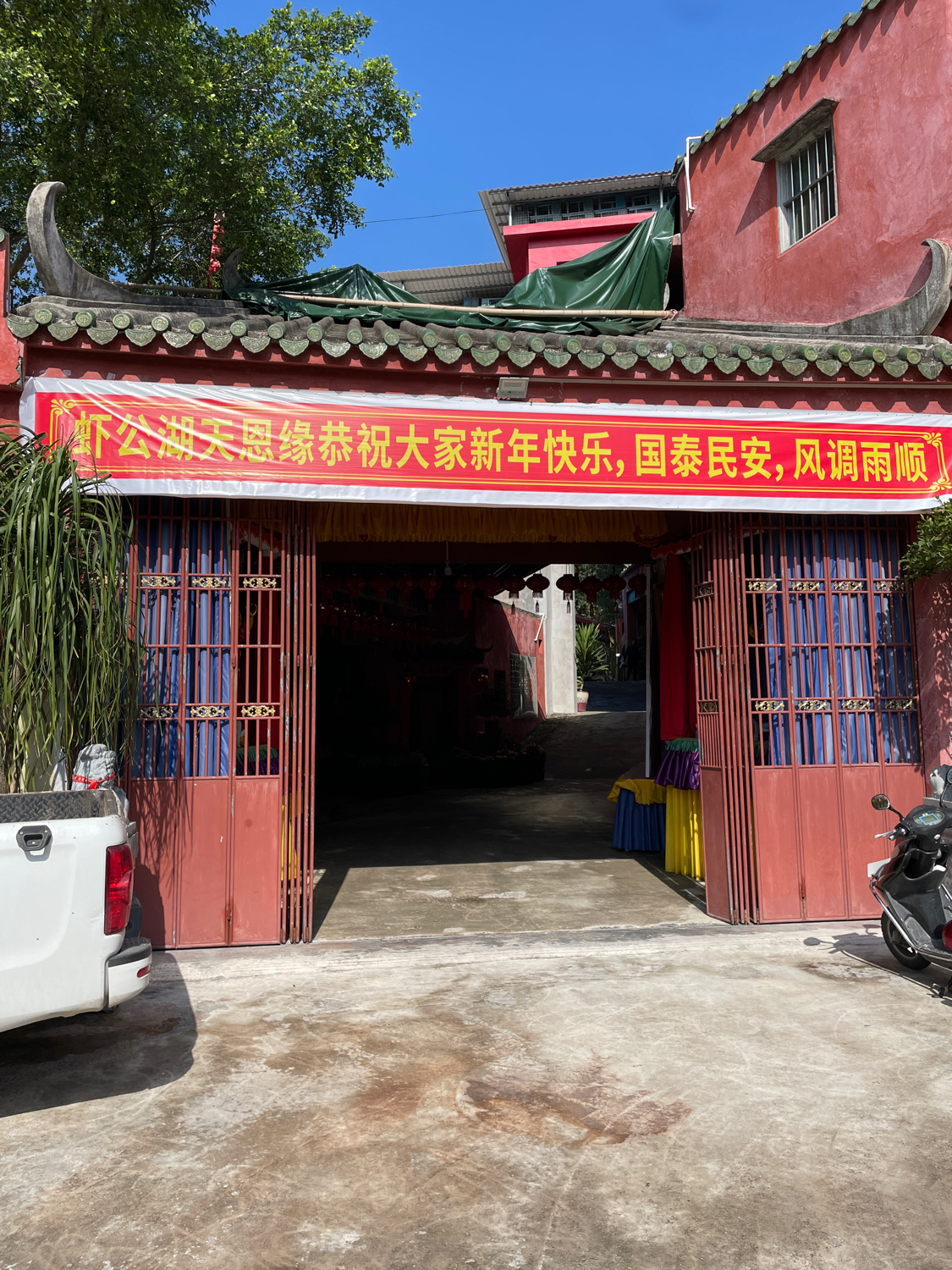 虾公湖寺庙实景照片