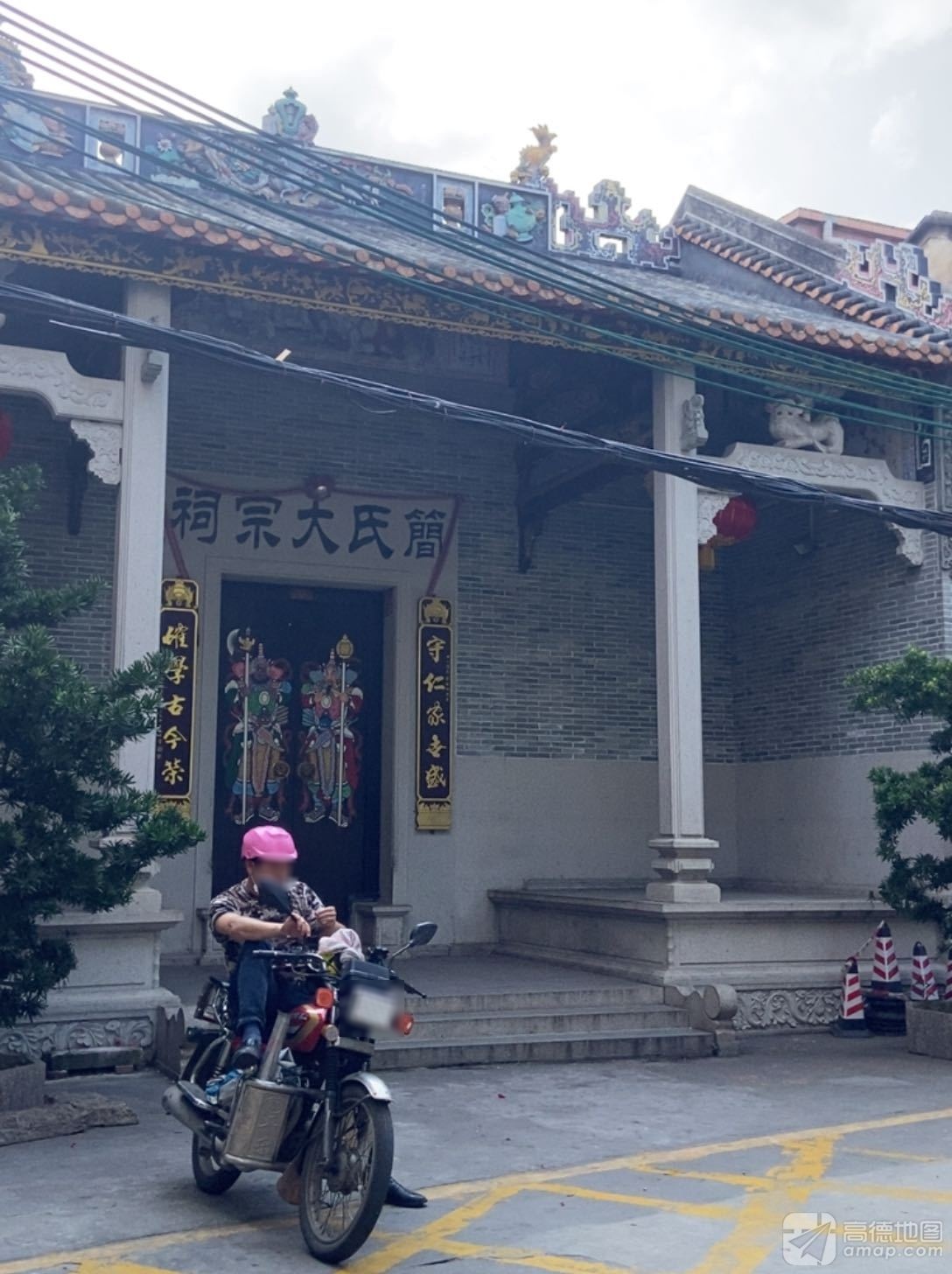 简氏大宗祠实景照片