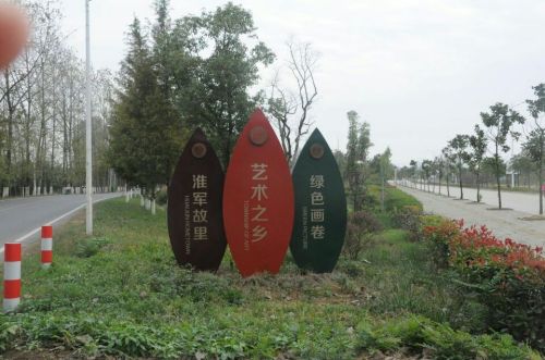 葛墩遗址公园旅行图片 2