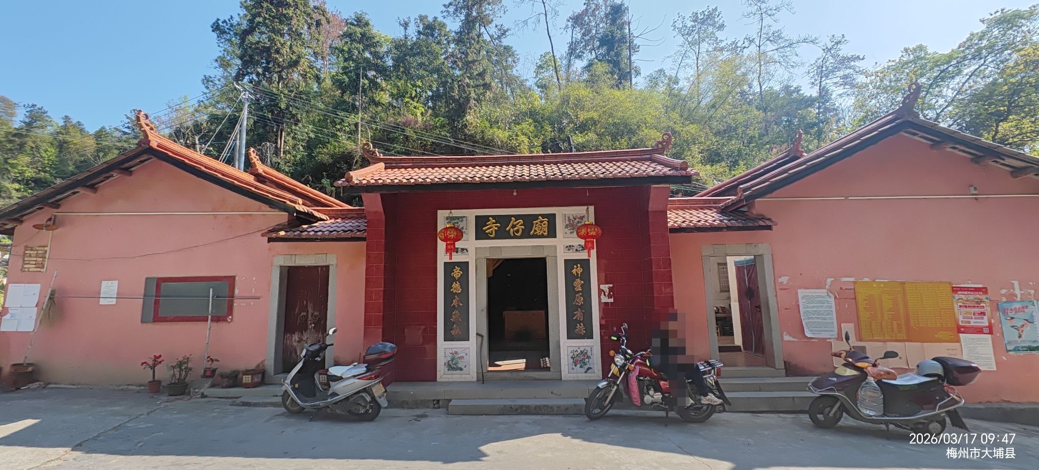 庙仔寺实景照片