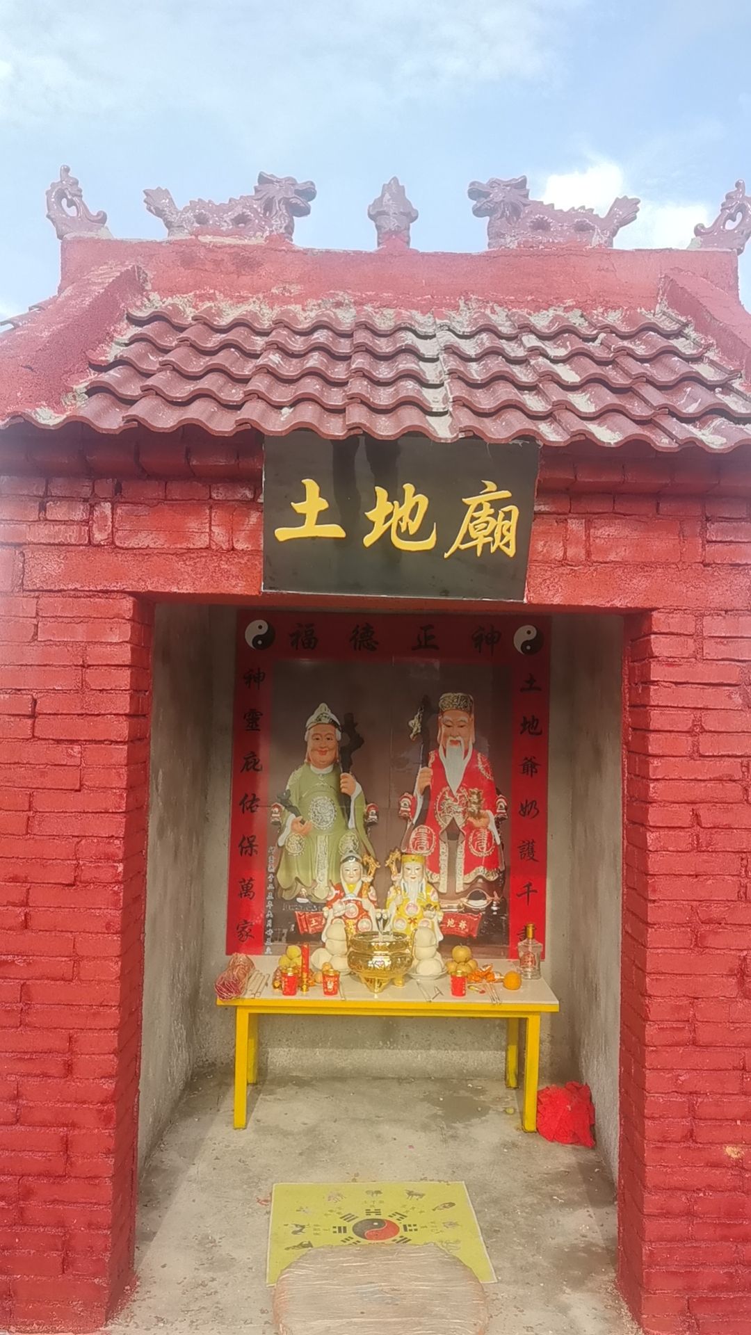 邱家寨土地庙实景照片