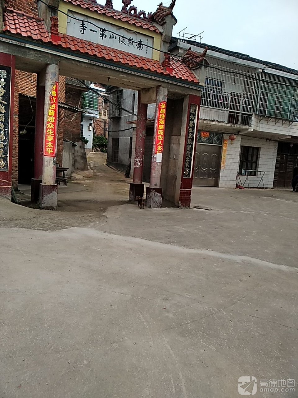 南岳后山第一寺实景照片