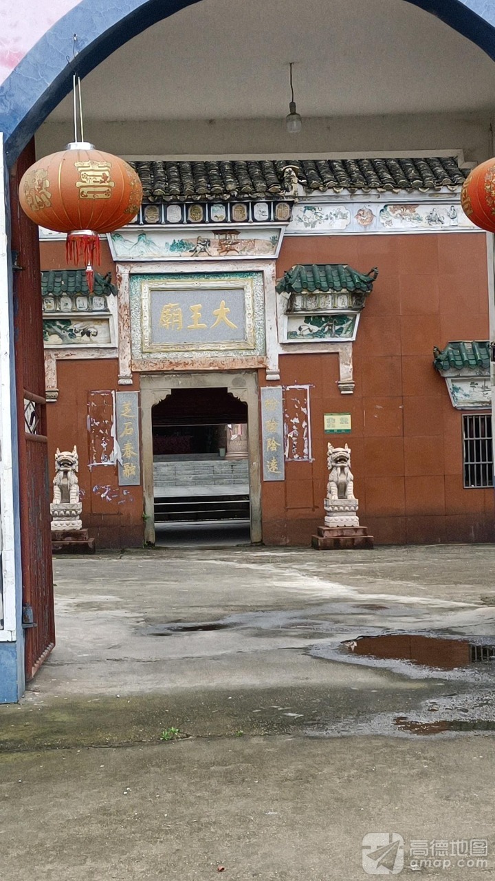 大王庙实景照片